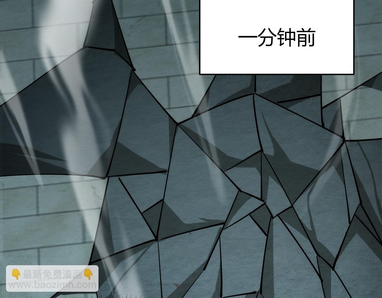 網遊：因爲太浪，我成了全服公敵！ - 第29話 激活紫電寶石！(1/4) - 1