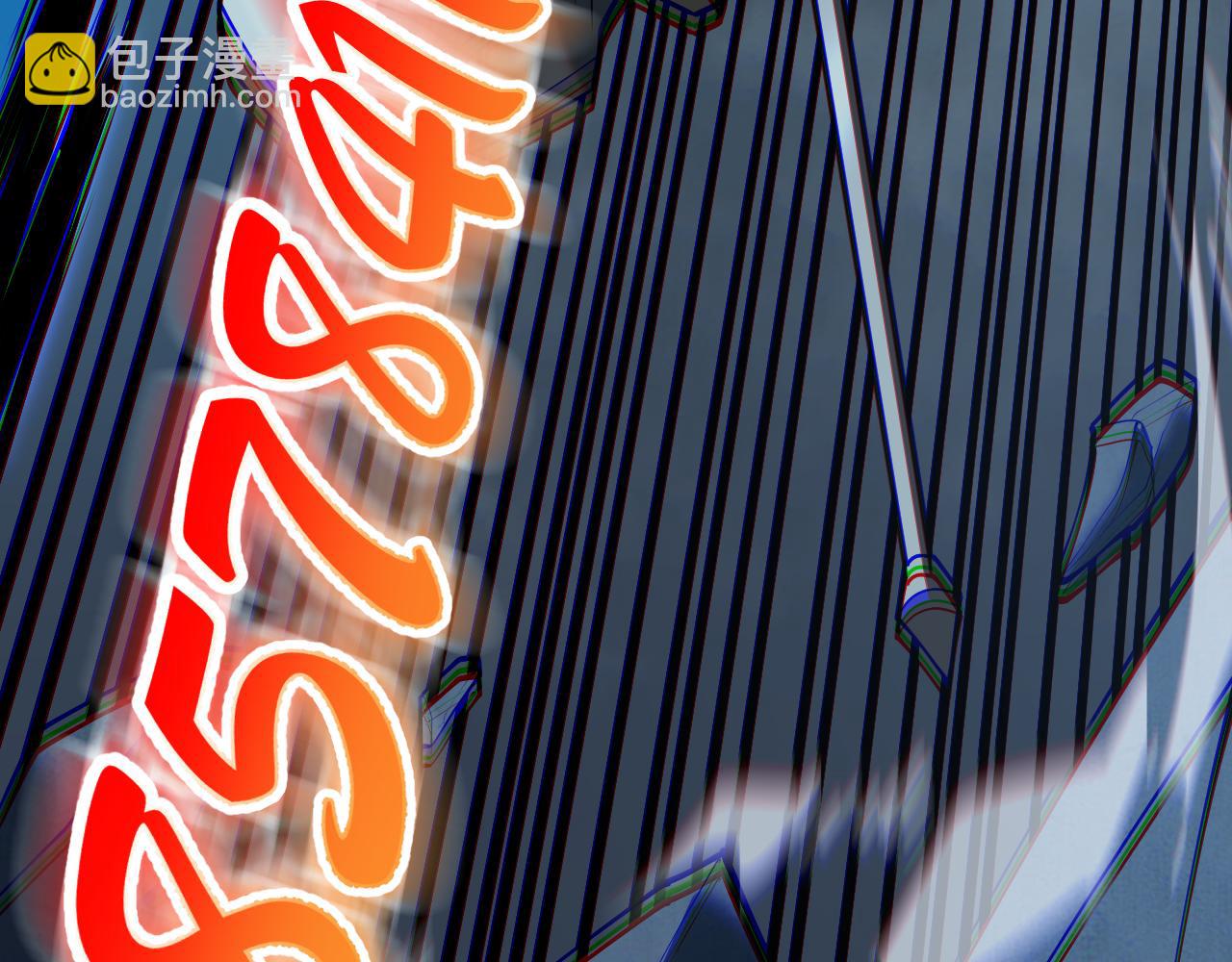 網遊：因爲太浪，我成了全服公敵！ - 第31話 觸發隱藏BOSS！(1/4) - 8
