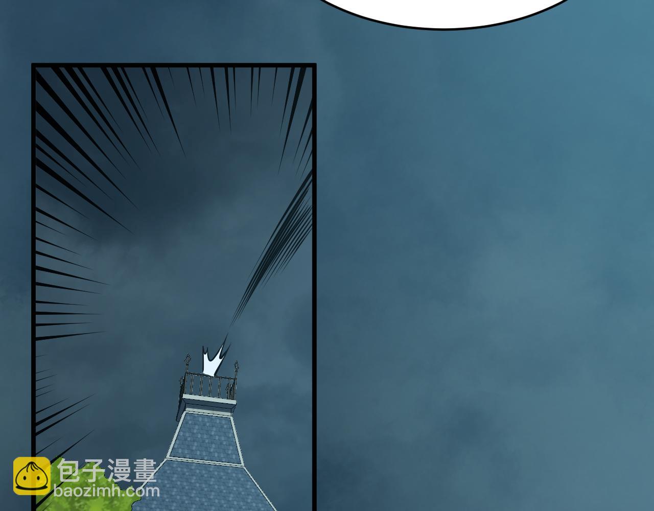 網遊：因爲太浪，我成了全服公敵！ - 第31話 觸發隱藏BOSS！(1/4) - 3