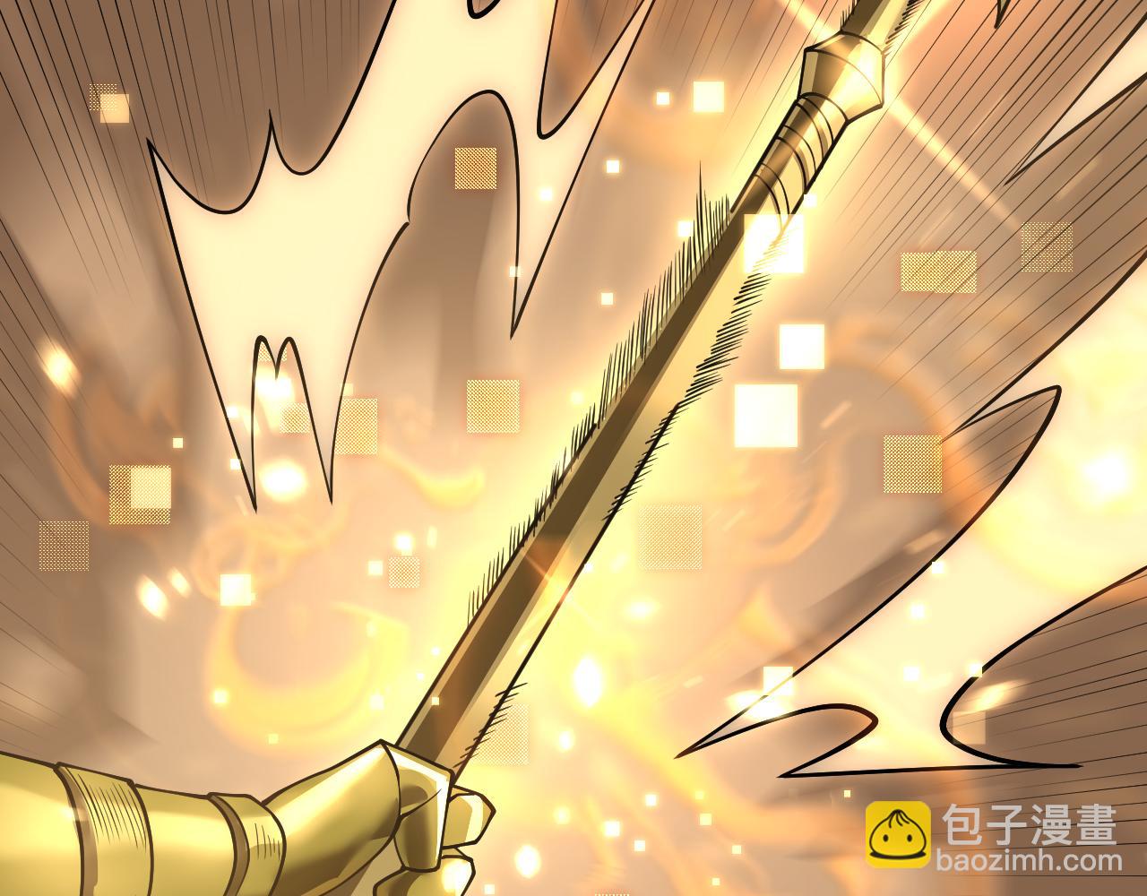 網遊：因爲太浪，我成了全服公敵！ - 第31話 觸發隱藏BOSS！(1/4) - 1