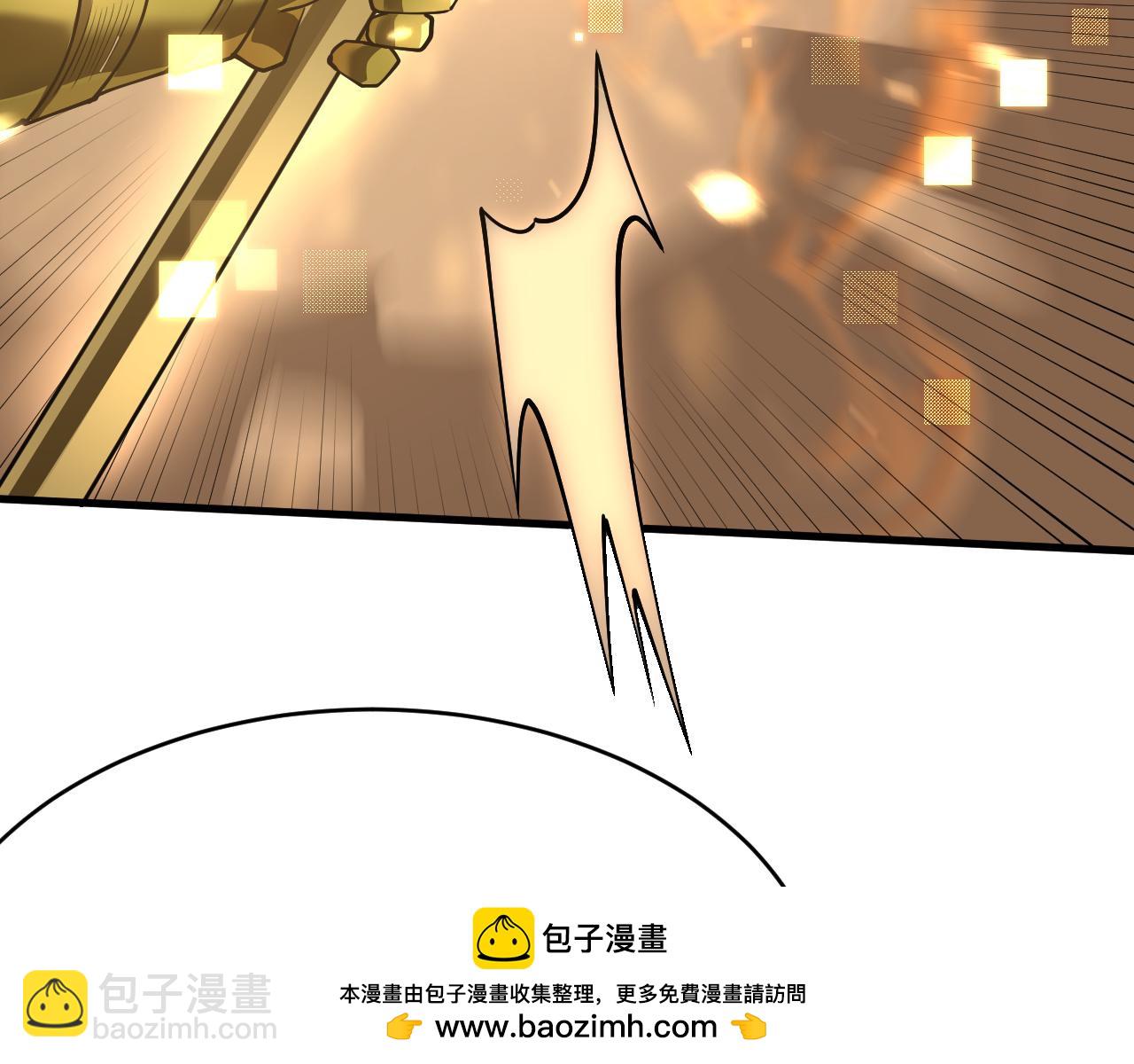 網遊：因爲太浪，我成了全服公敵！ - 第31話 觸發隱藏BOSS！(1/4) - 2