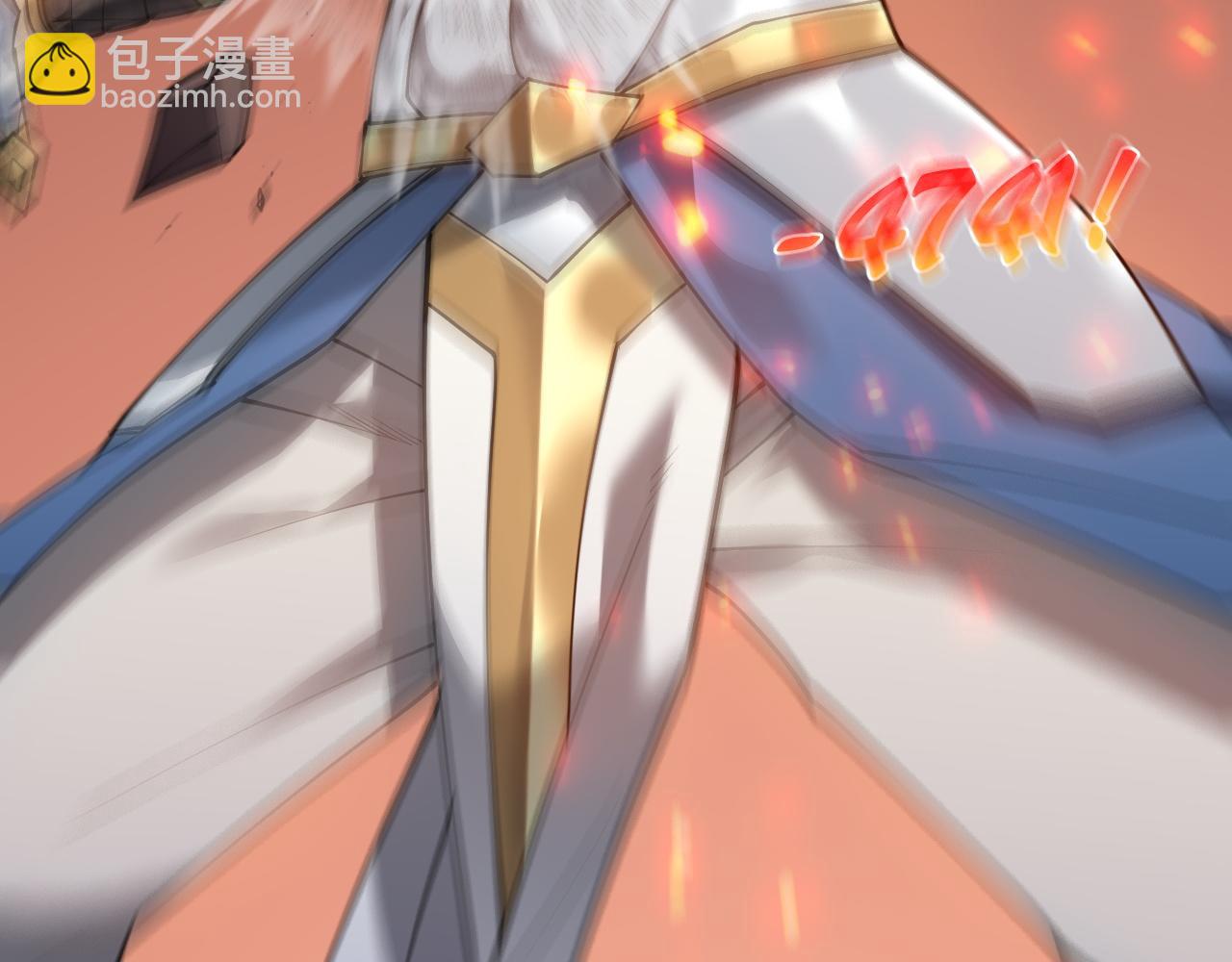 網遊：因爲太浪，我成了全服公敵！ - 第33話 火山巨猿BOSS！(1/4) - 5