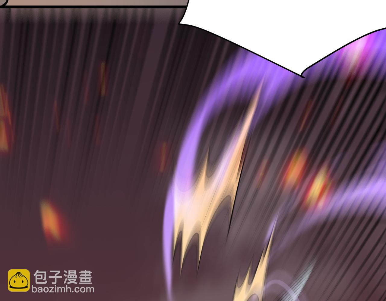 網遊：因爲太浪，我成了全服公敵！ - 第33話 火山巨猿BOSS！(1/4) - 8