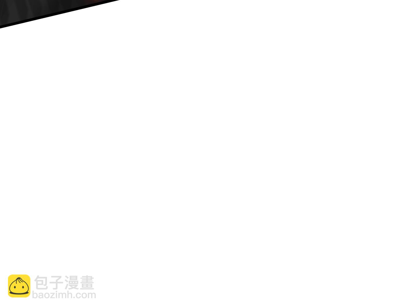 網遊：因爲太浪，我成了全服公敵！ - 第33話 火山巨猿BOSS！(1/4) - 4