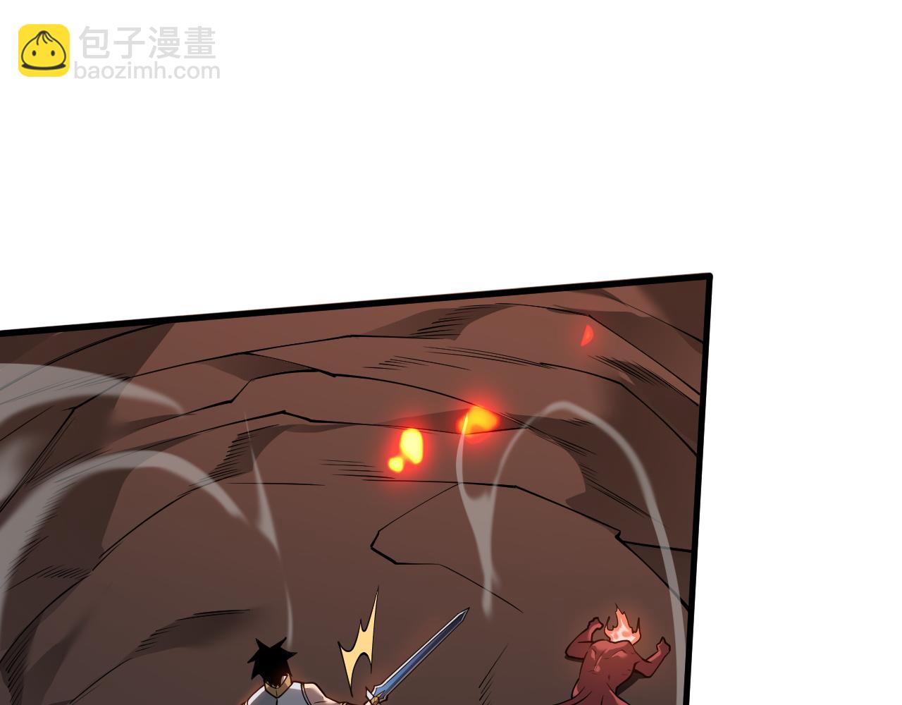 網遊：因爲太浪，我成了全服公敵！ - 第33話 火山巨猿BOSS！(1/4) - 6