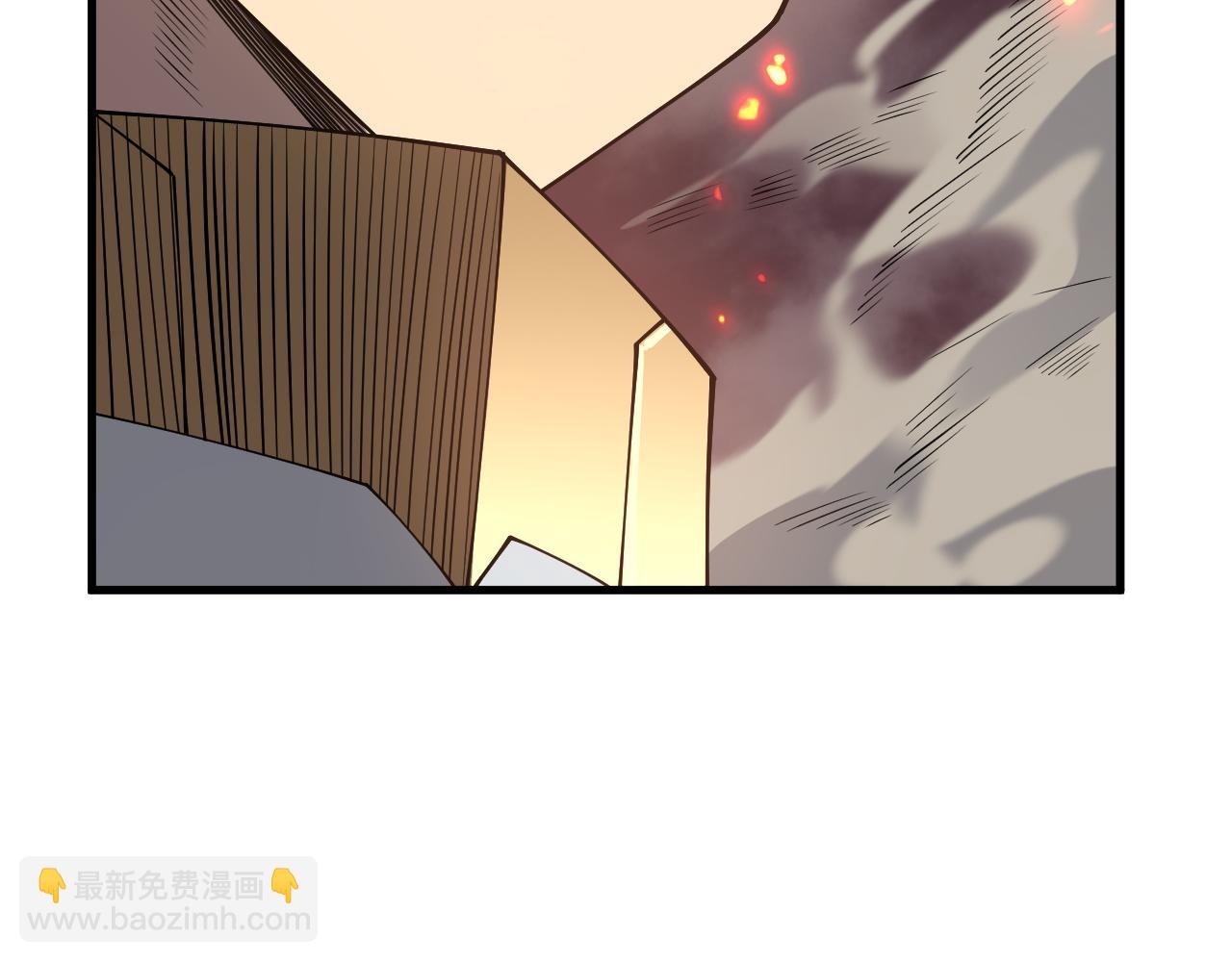 網遊：因爲太浪，我成了全服公敵！ - 第33話 火山巨猿BOSS！(1/4) - 3