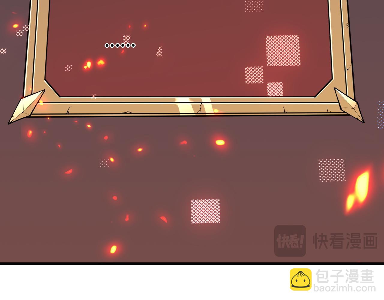 網遊：因爲太浪，我成了全服公敵！ - 第33話 火山巨猿BOSS！(1/4) - 3