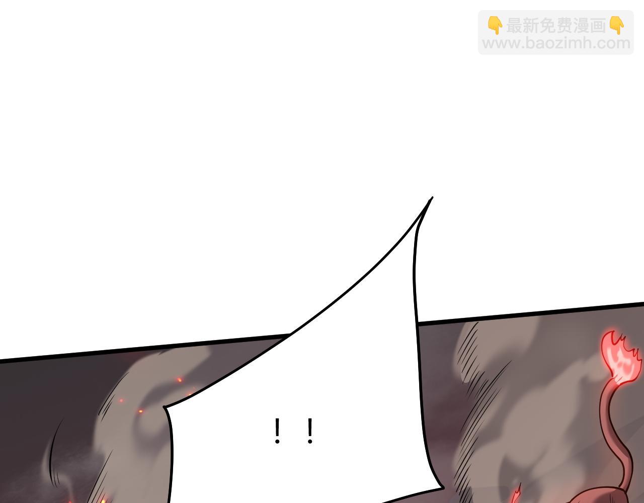 網遊：因爲太浪，我成了全服公敵！ - 第33話 火山巨猿BOSS！(1/4) - 7