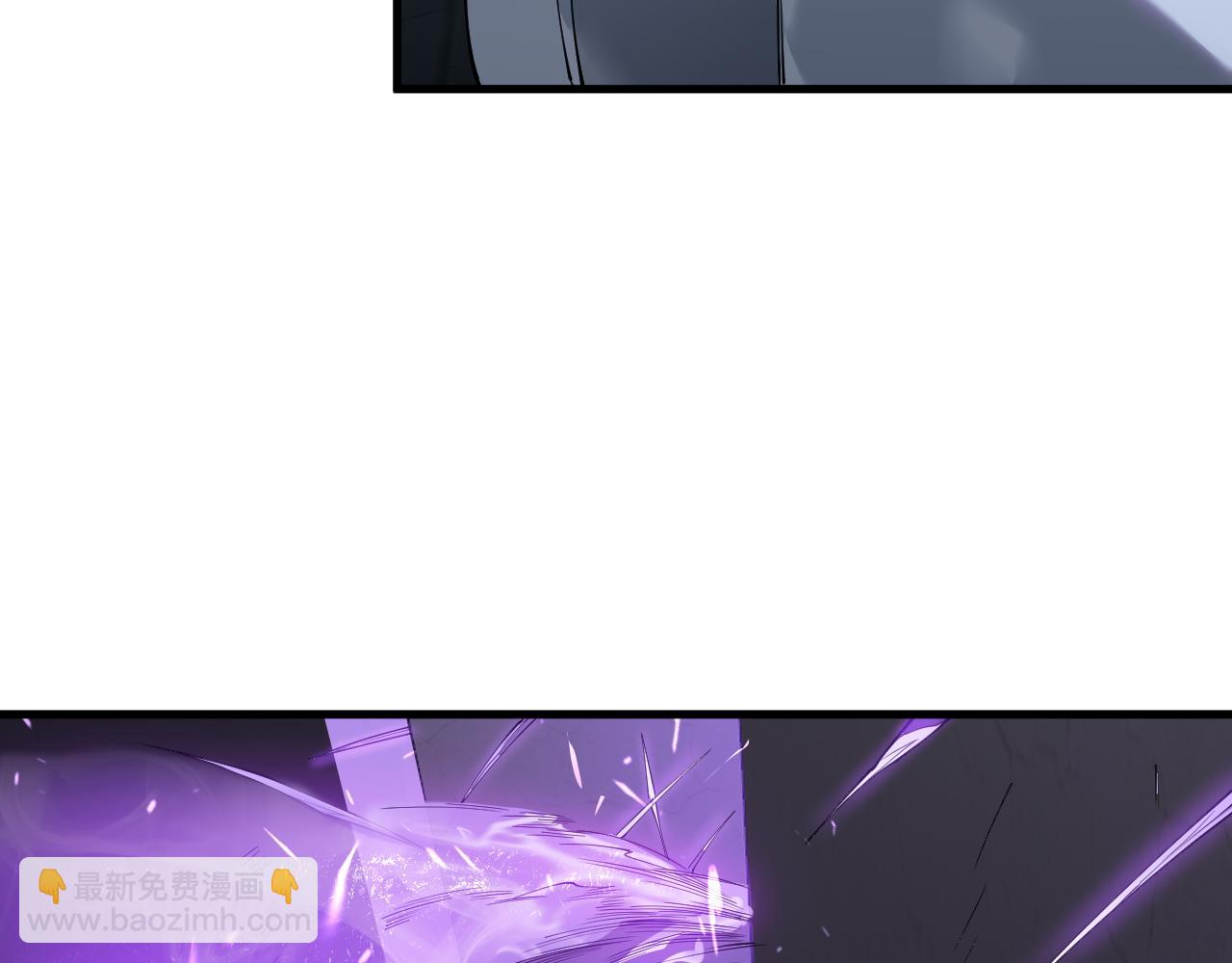 網遊：因爲太浪，我成了全服公敵！ - 第35話 獎勵是神裝盔甲(1/4) - 2