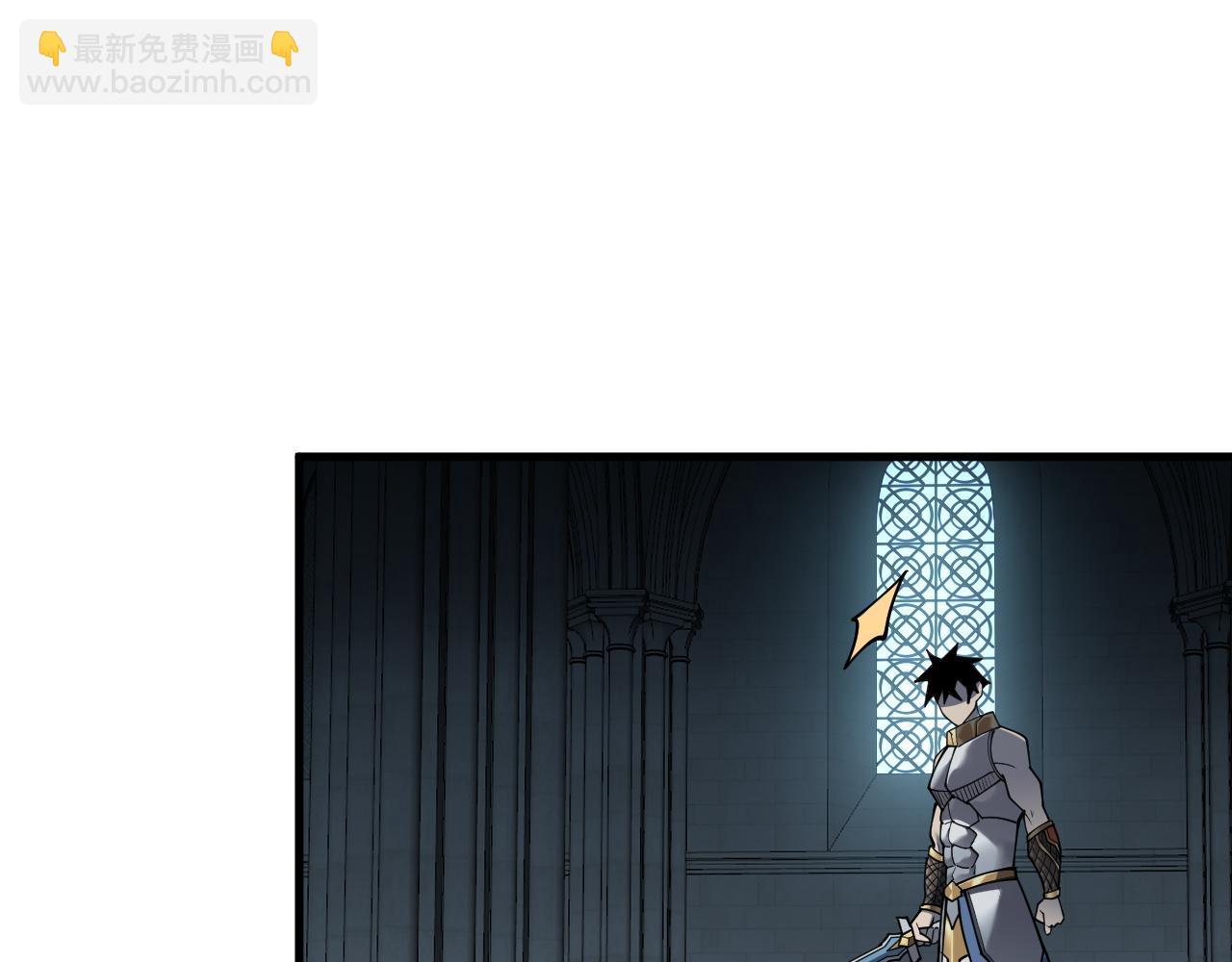 網遊：因爲太浪，我成了全服公敵！ - 第35話 獎勵是神裝盔甲(1/4) - 5