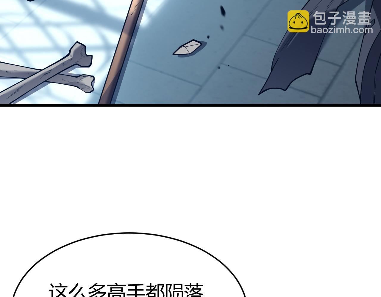 網遊：因爲太浪，我成了全服公敵！ - 第35話 獎勵是神裝盔甲(1/4) - 2
