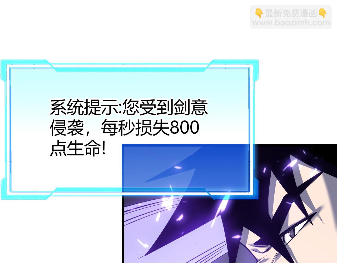 網遊：因爲太浪，我成了全服公敵！ - 第35話 獎勵是神裝盔甲(1/4) - 6