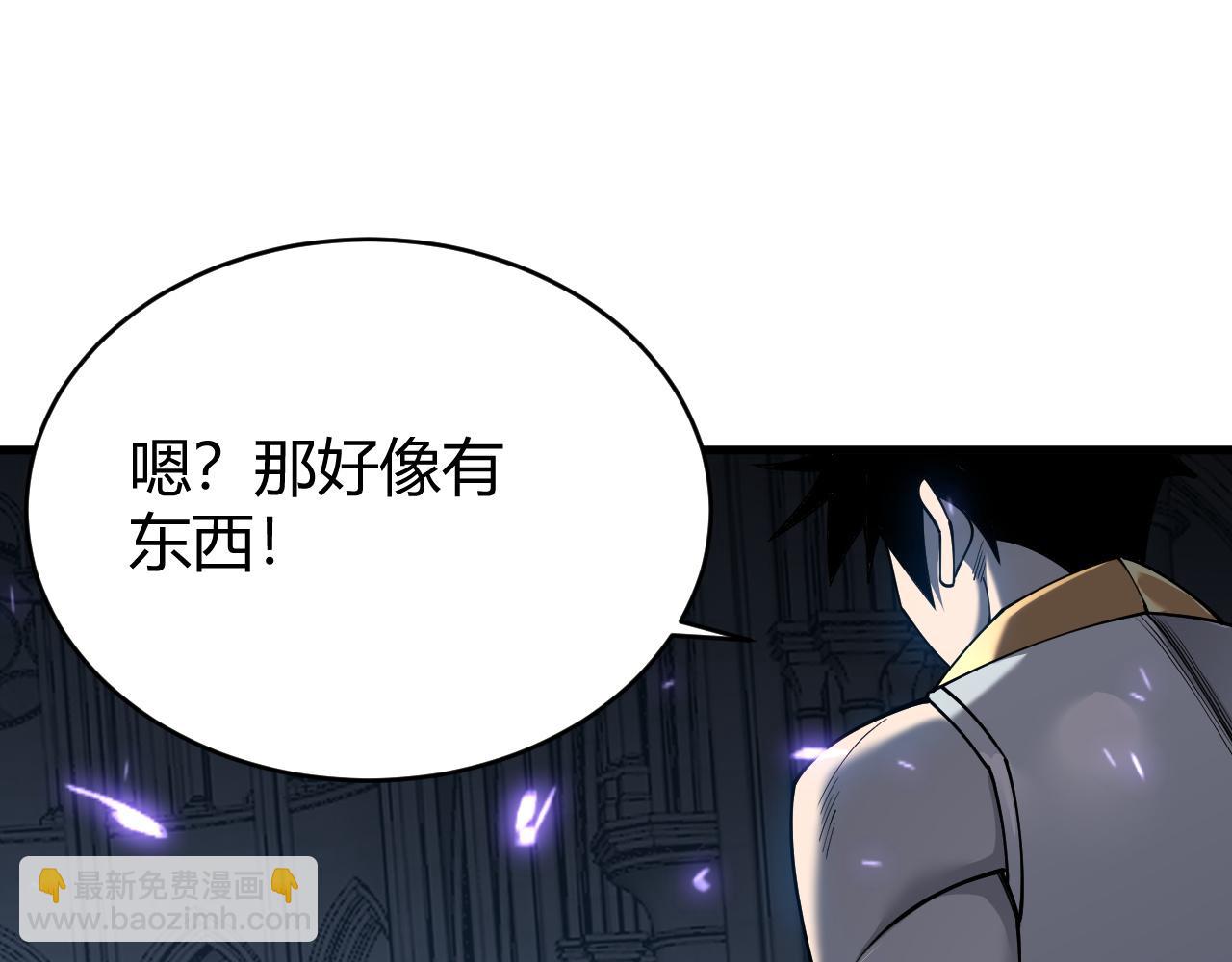網遊：因爲太浪，我成了全服公敵！ - 第35話 獎勵是神裝盔甲(1/4) - 8