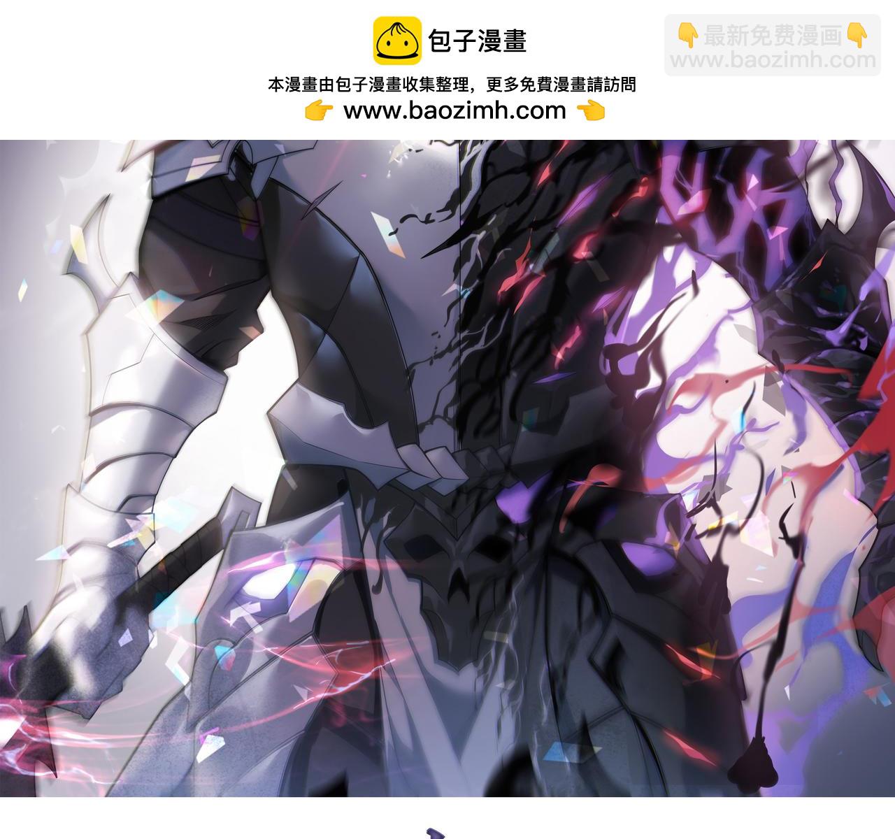 網遊：因爲太浪，我成了全服公敵！ - 第37話 獎勵“噬血劍”(1/4) - 2