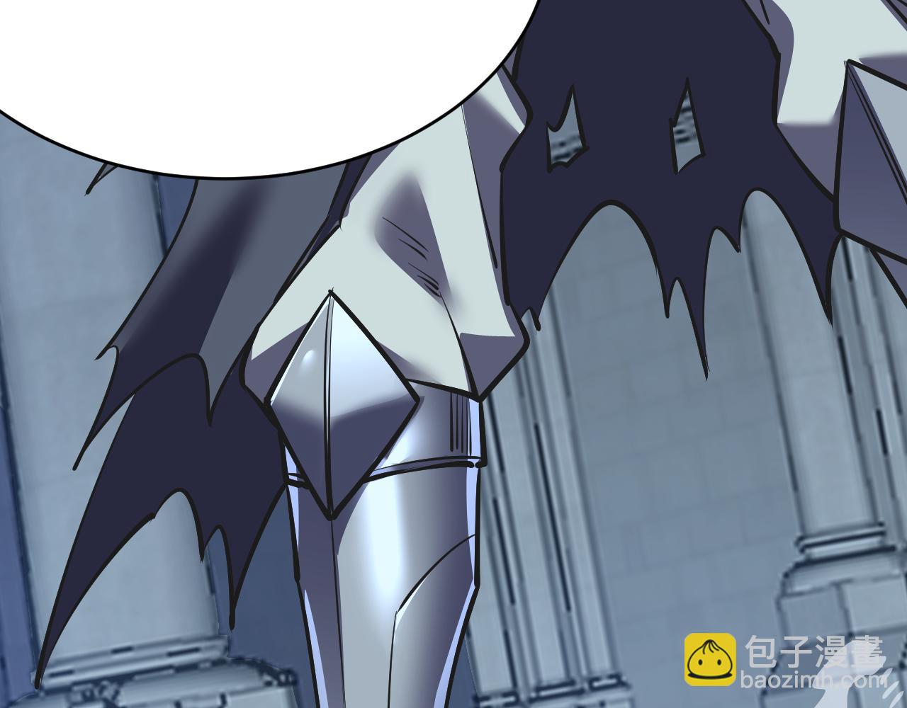 網遊：因爲太浪，我成了全服公敵！ - 第37話 獎勵“噬血劍”(1/4) - 8