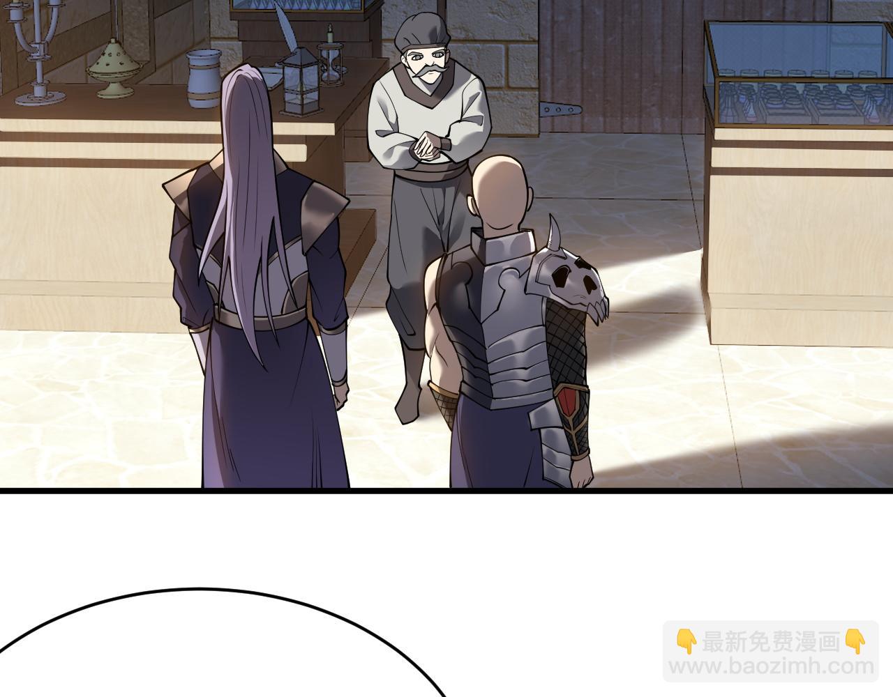 網遊：因爲太浪，我成了全服公敵！ - 第39話 光頭假名哥的傳說(1/3) - 5