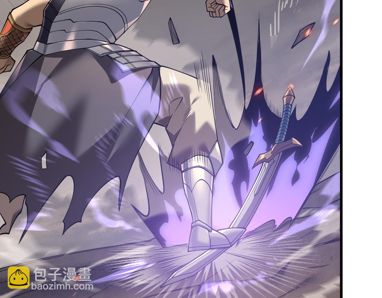 網遊：因爲太浪，我成了全服公敵！ - 第41話 開啓首部資料片！(1/4) - 4