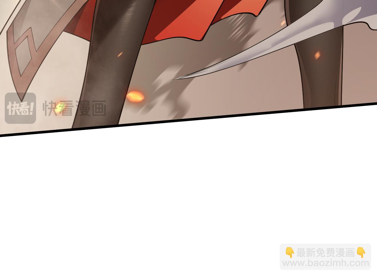 網遊：因爲太浪，我成了全服公敵！ - 第41話 開啓首部資料片！(1/4) - 5