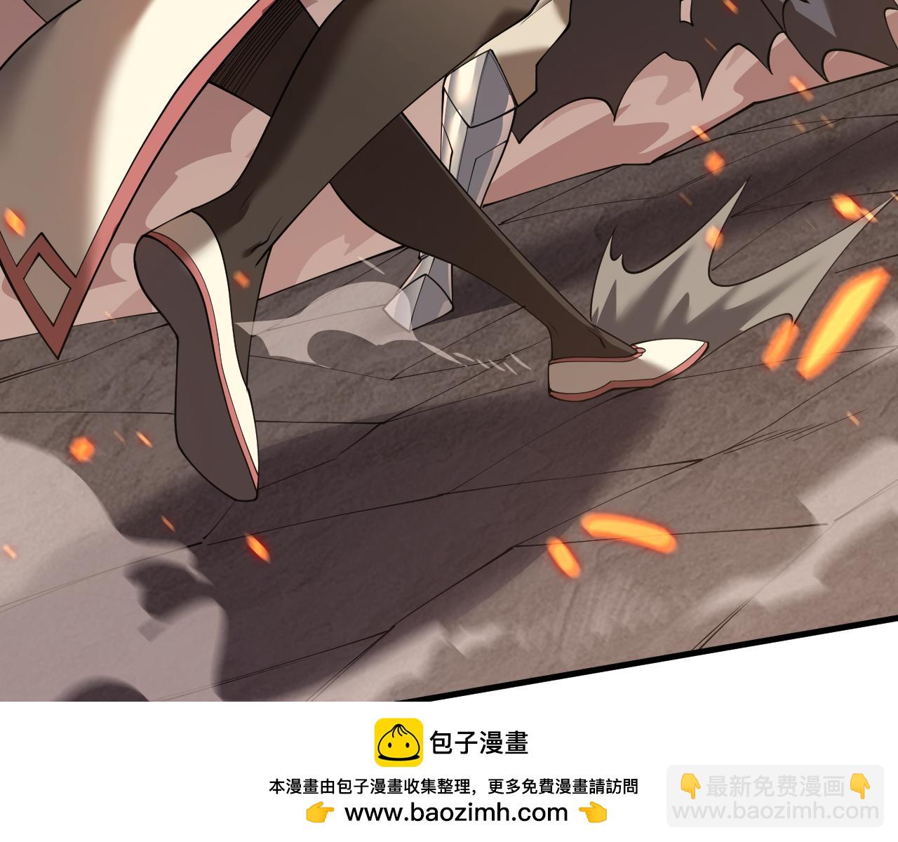 網遊：因爲太浪，我成了全服公敵！ - 第41話 開啓首部資料片！(1/4) - 2