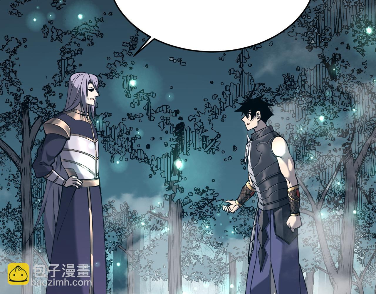 網遊：因爲太浪，我成了全服公敵！ - 第43話 黑暗大軍降臨冰雪城！(1/3) - 2