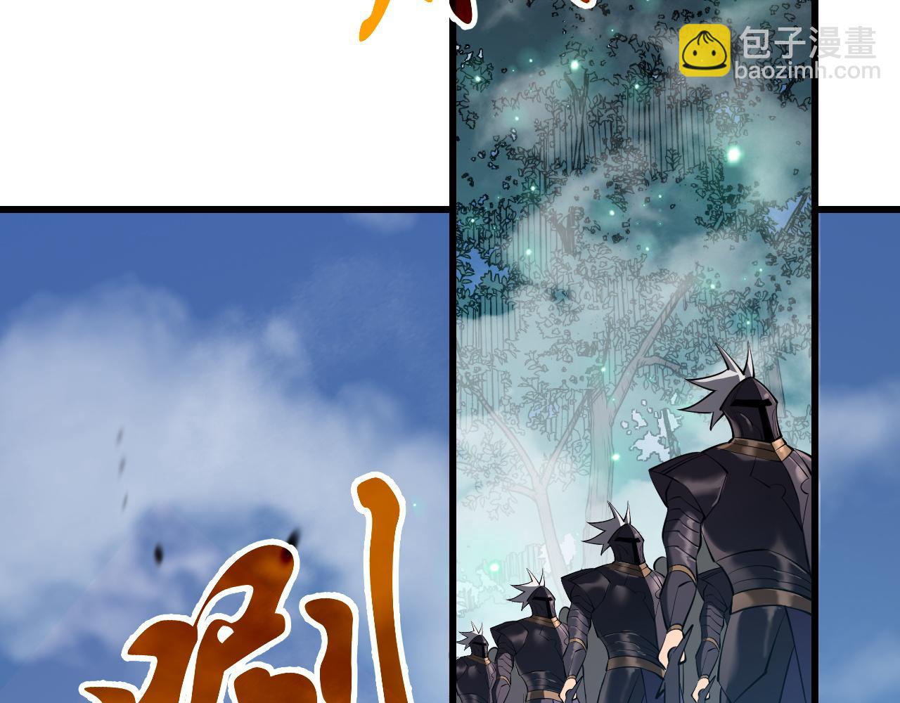 網遊：因爲太浪，我成了全服公敵！ - 第43話 黑暗大軍降臨冰雪城！(1/3) - 1