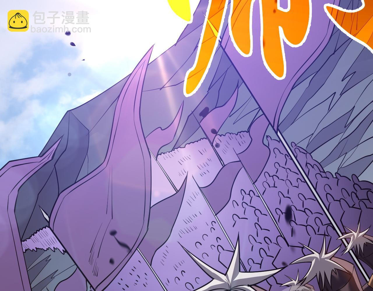 網遊：因爲太浪，我成了全服公敵！ - 第43話 黑暗大軍降臨冰雪城！(1/3) - 3