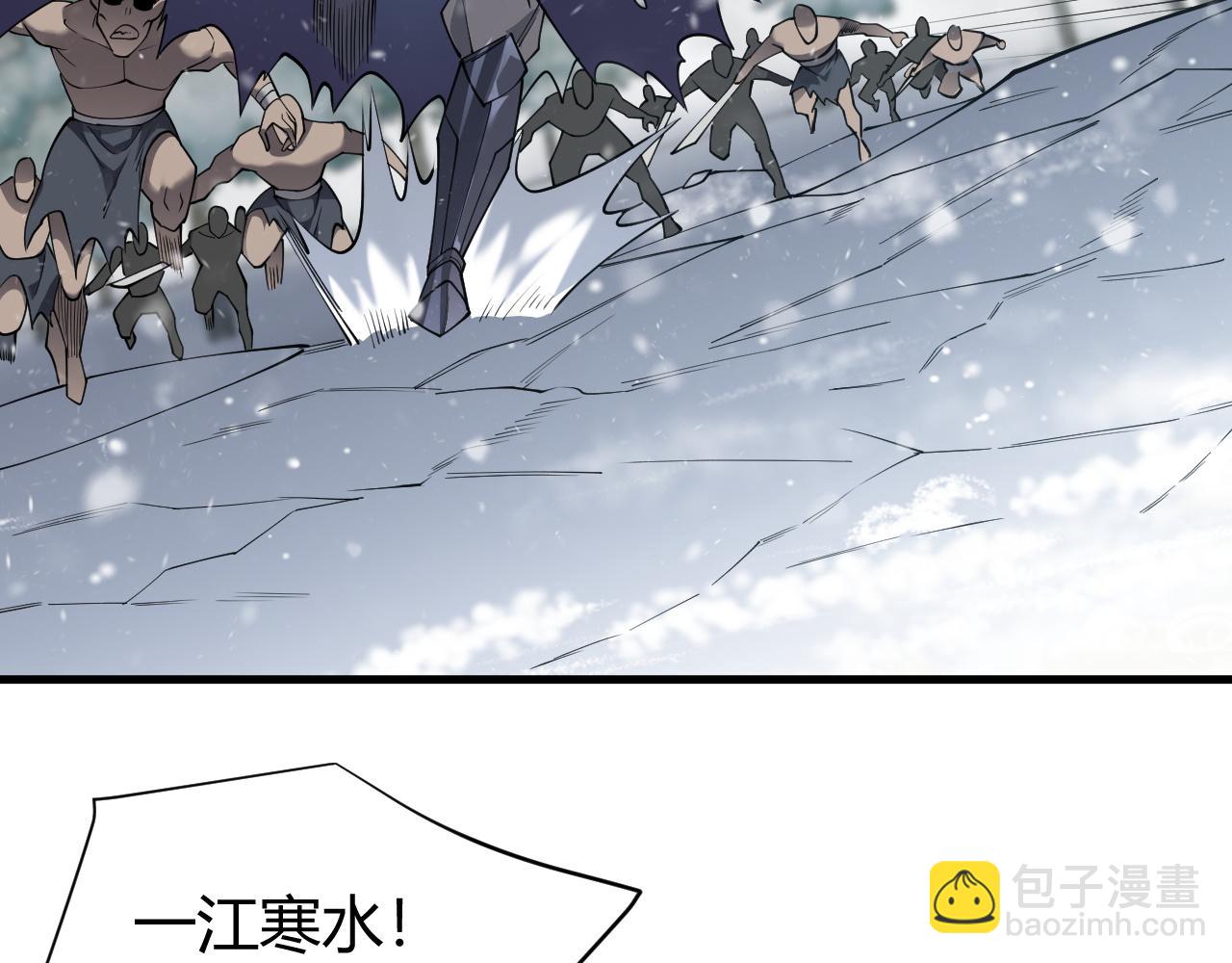 網遊：因爲太浪，我成了全服公敵！ - 第45話 冰雪鎮之子(1/3) - 4