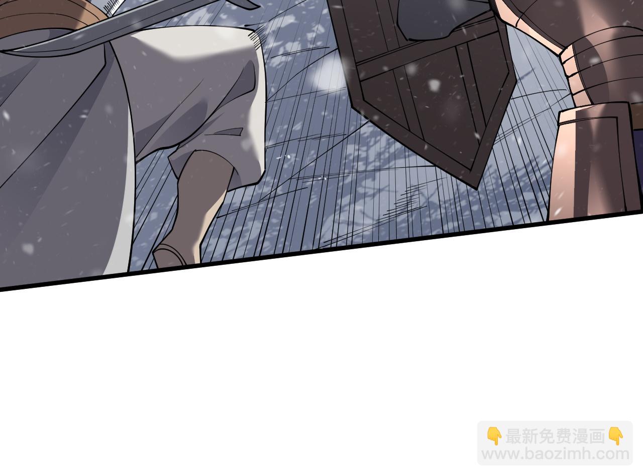 網遊：因爲太浪，我成了全服公敵！ - 第45話 冰雪鎮之子(1/3) - 5