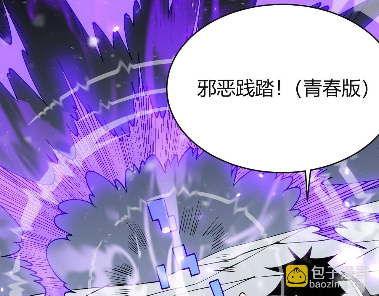 網遊：因爲太浪，我成了全服公敵！ - 第45話 冰雪鎮之子(1/3) - 2