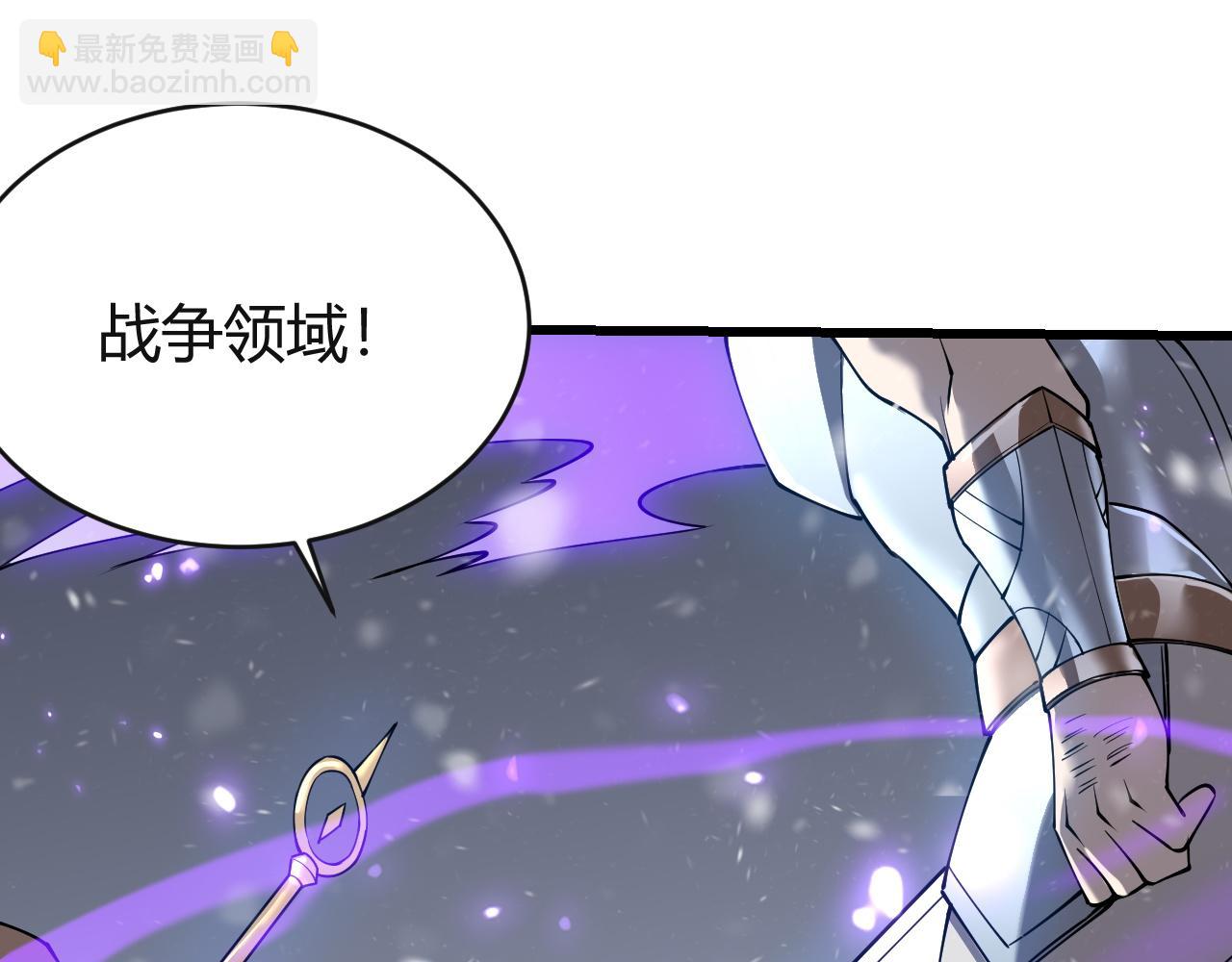 網遊：因爲太浪，我成了全服公敵！ - 第45話 冰雪鎮之子(1/3) - 5