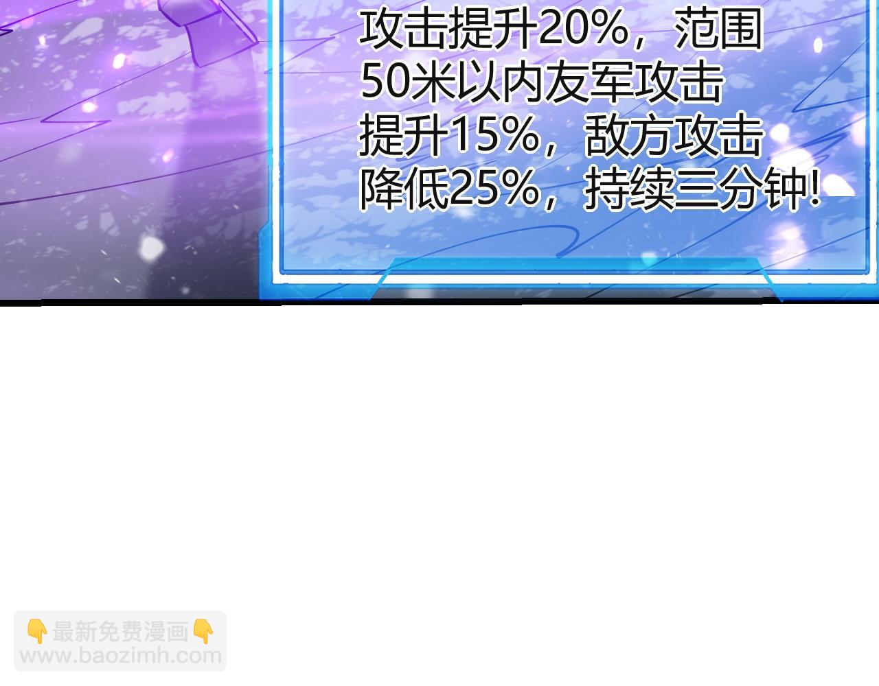 網遊：因爲太浪，我成了全服公敵！ - 第45話 冰雪鎮之子(1/3) - 7