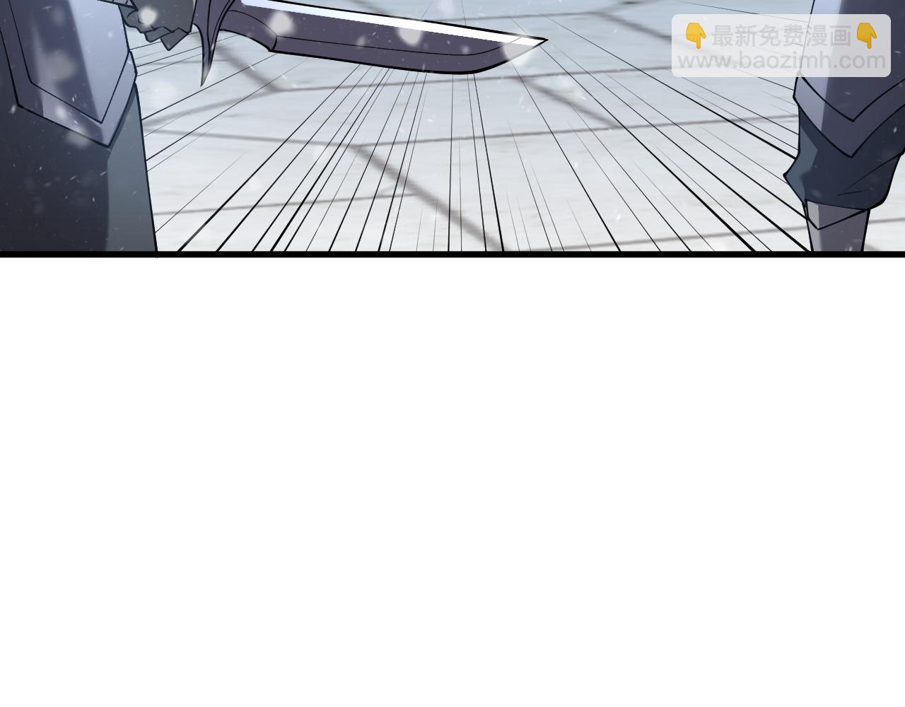 網遊：因爲太浪，我成了全服公敵！ - 第47話 找錯人？！(1/3) - 3