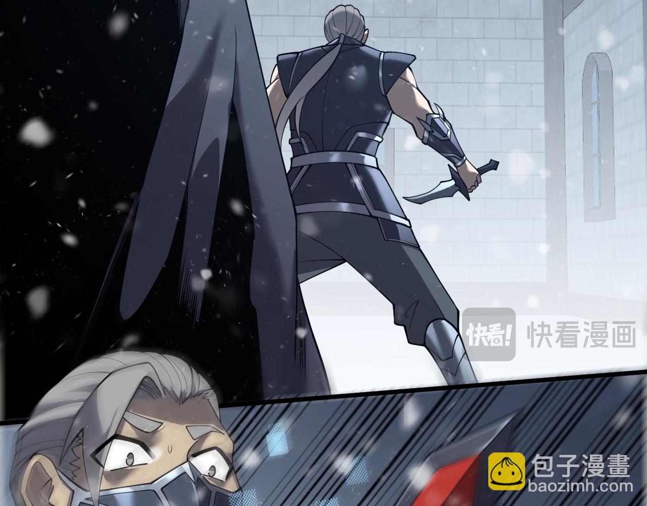 網遊：因爲太浪，我成了全服公敵！ - 第47話 找錯人？！(1/3) - 4
