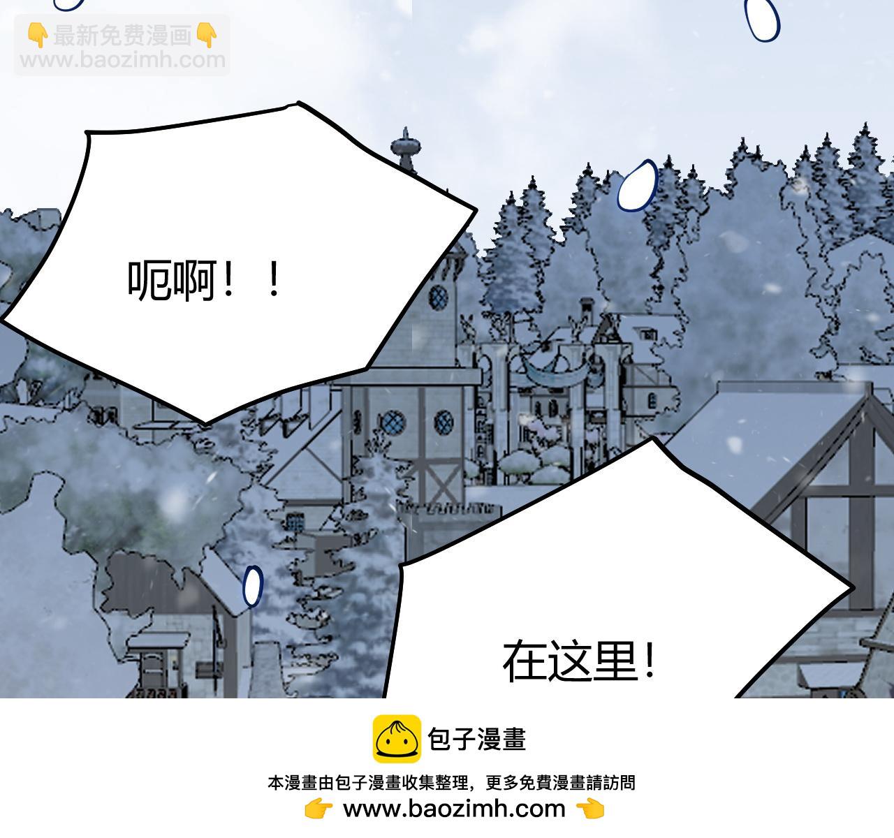 網遊：因爲太浪，我成了全服公敵！ - 第47話 找錯人？！(1/3) - 2