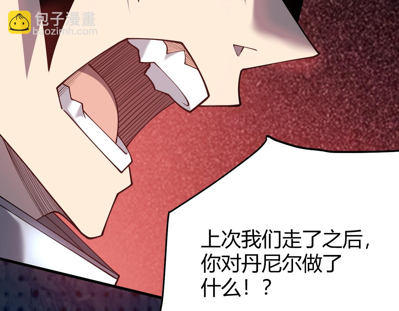 網遊：因爲太浪，我成了全服公敵！ - 第49話 魔神降臨！(1/4) - 6