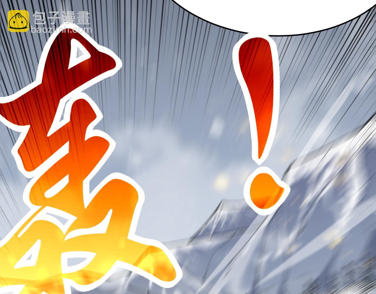 網遊：因爲太浪，我成了全服公敵！ - 第49話 魔神降臨！(1/4) - 4