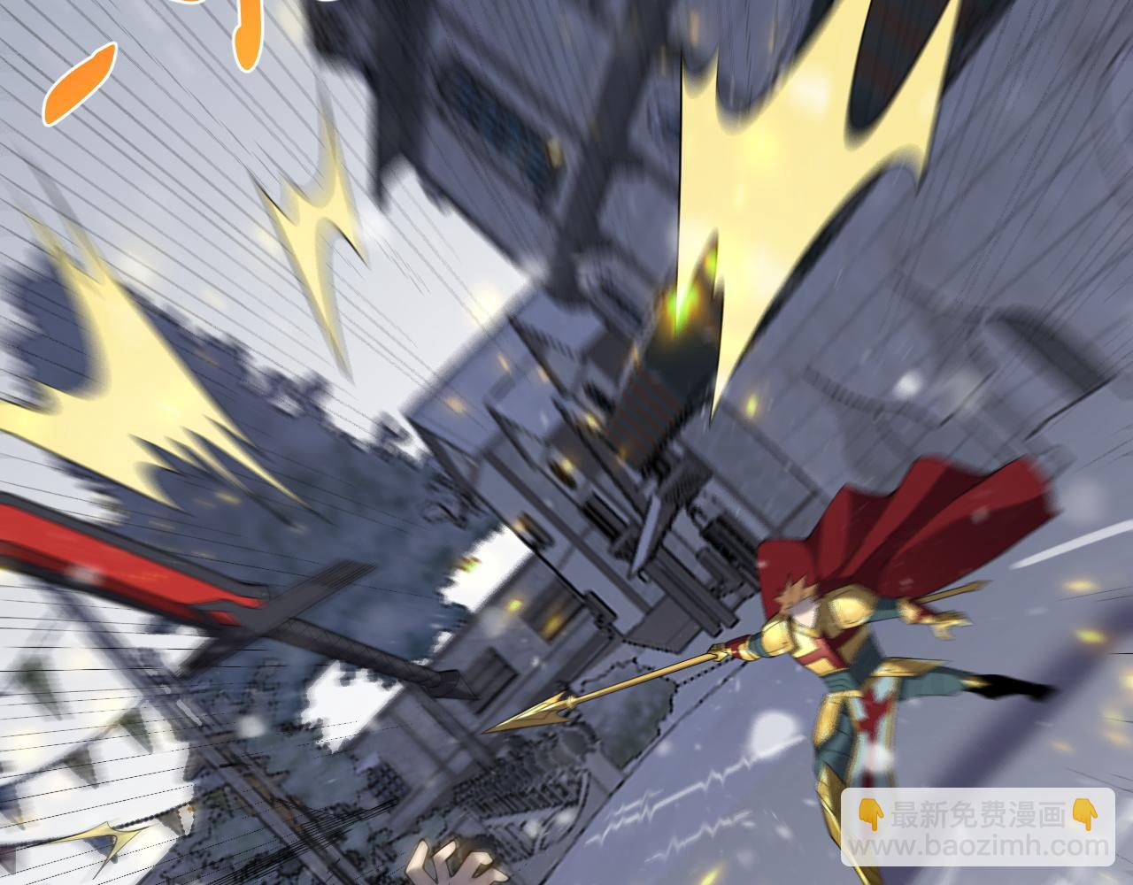 網遊：因爲太浪，我成了全服公敵！ - 第49話 魔神降臨！(1/4) - 2