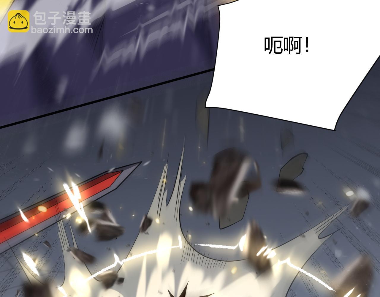 網遊：因爲太浪，我成了全服公敵！ - 第49話 魔神降臨！(1/4) - 4