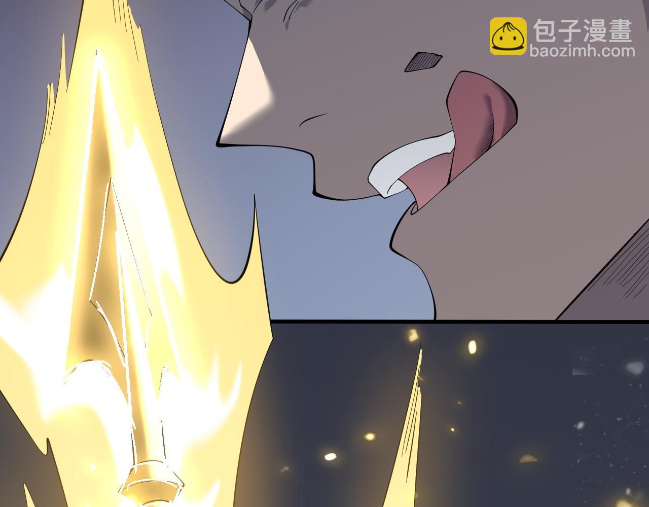 網遊：因爲太浪，我成了全服公敵！ - 第49話 魔神降臨！(1/4) - 8