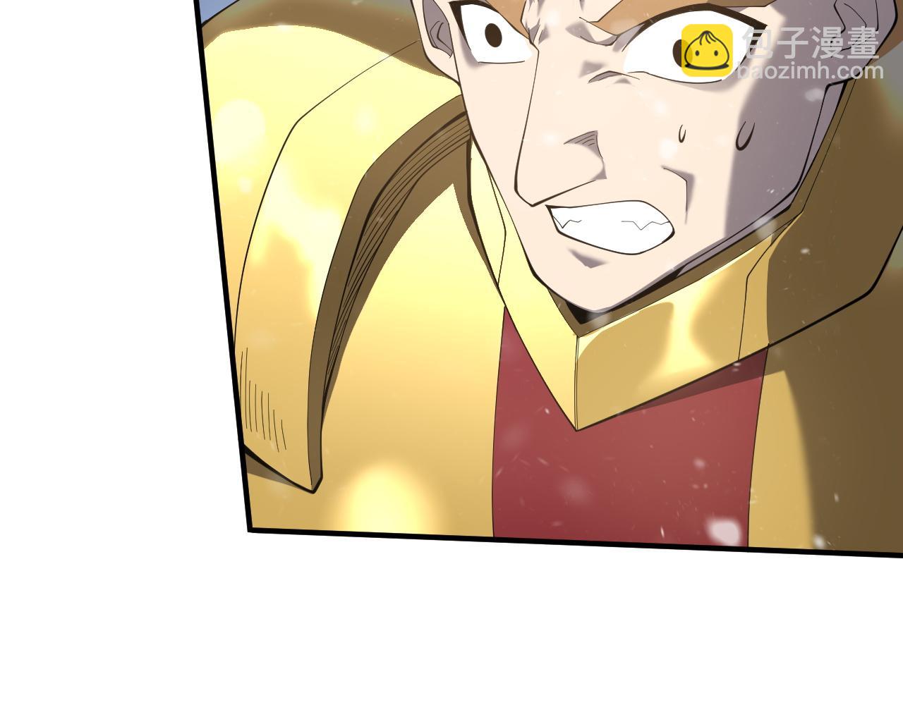 網遊：因爲太浪，我成了全服公敵！ - 第49話 魔神降臨！(1/4) - 1