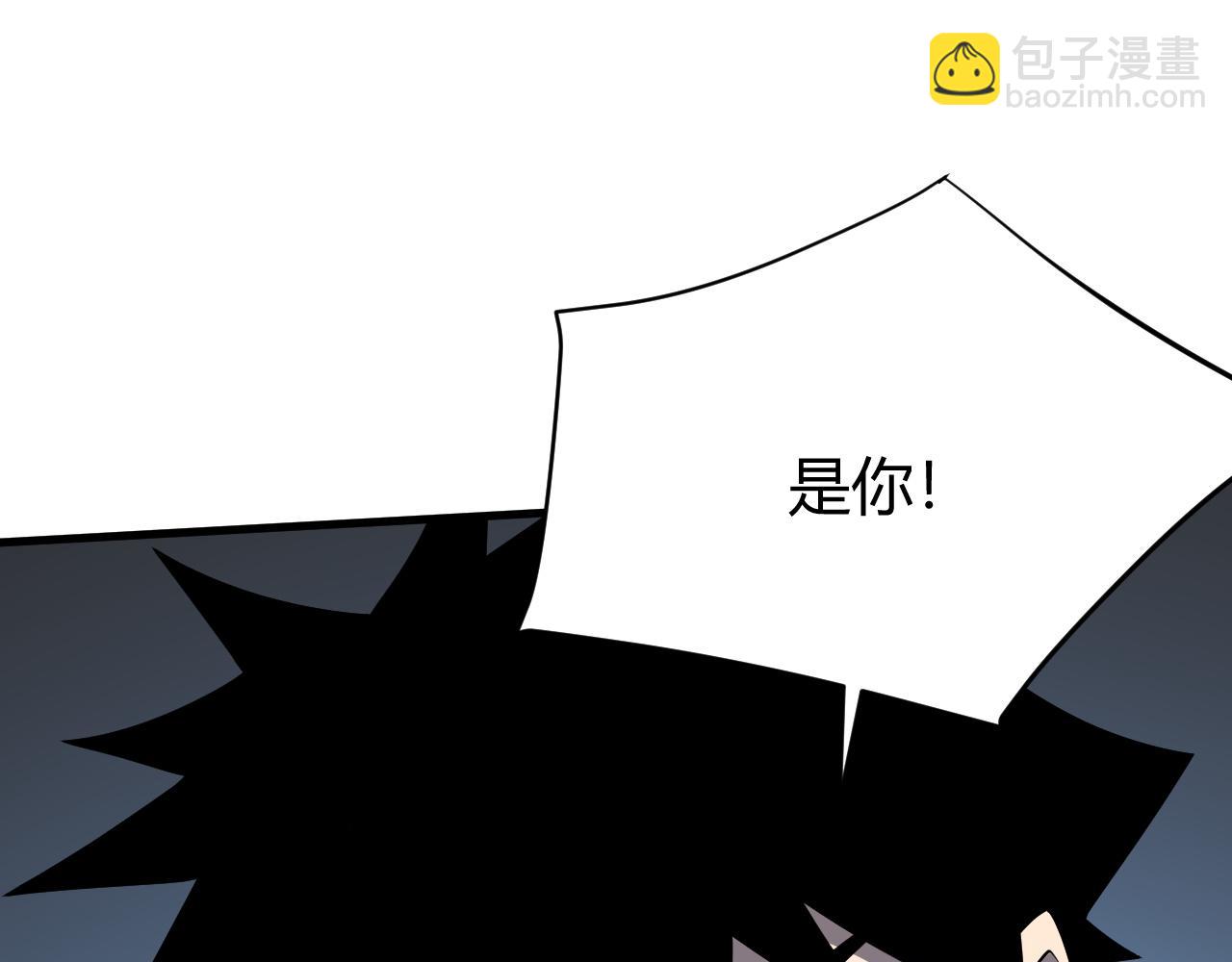 網遊：因爲太浪，我成了全服公敵！ - 第49話 魔神降臨！(1/4) - 5