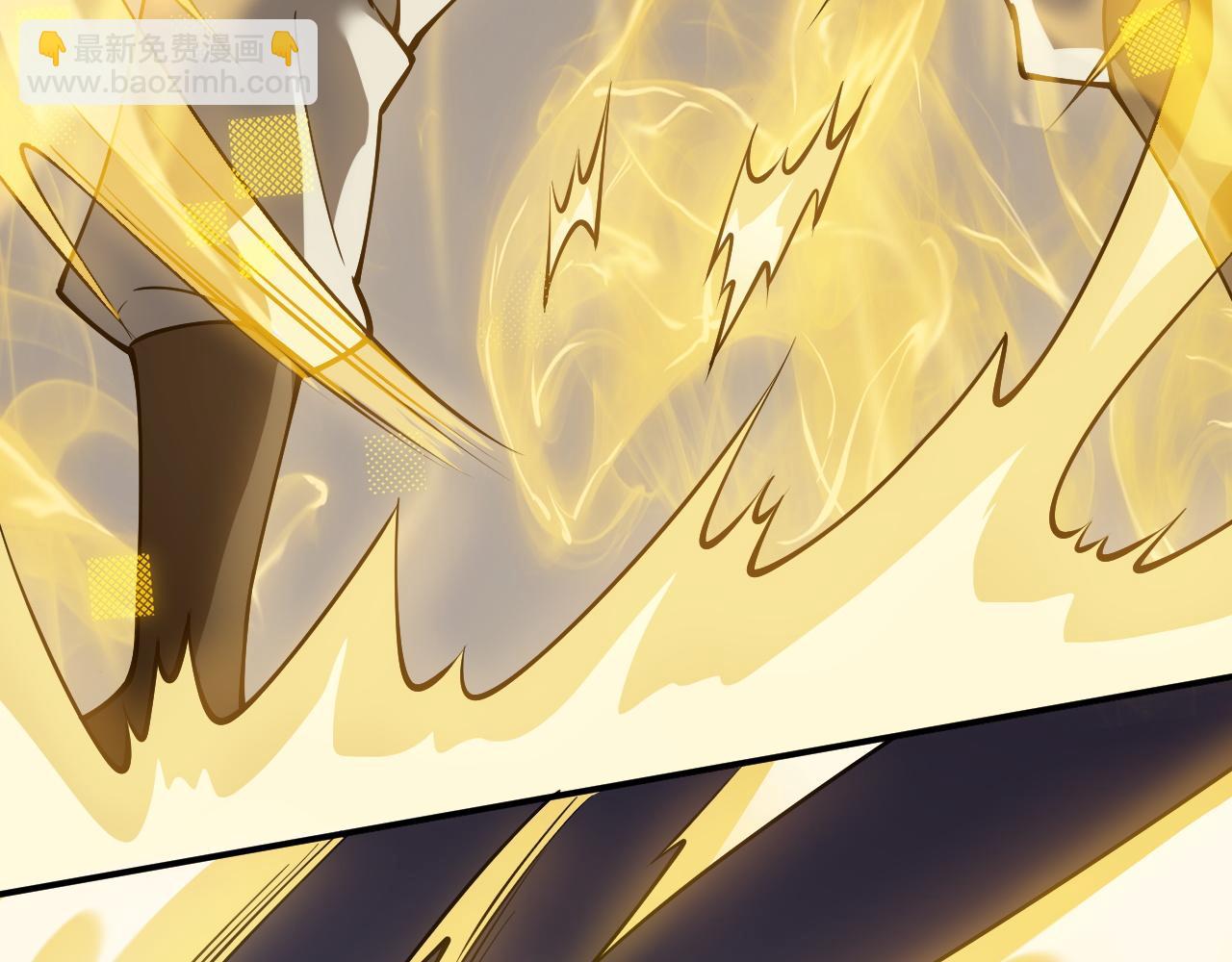 網遊：因爲太浪，我成了全服公敵！ - 第5話 S級神技！傷害性不高，侮辱性極強？(1/4) - 4