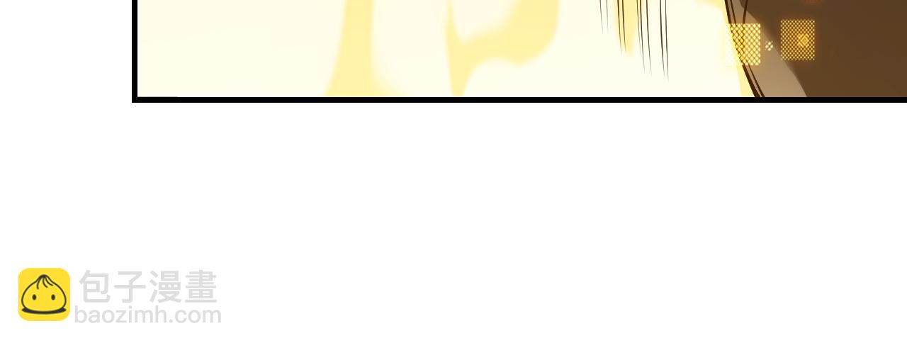 網遊：因爲太浪，我成了全服公敵！ - 第5話 S級神技！傷害性不高，侮辱性極強？(1/4) - 2