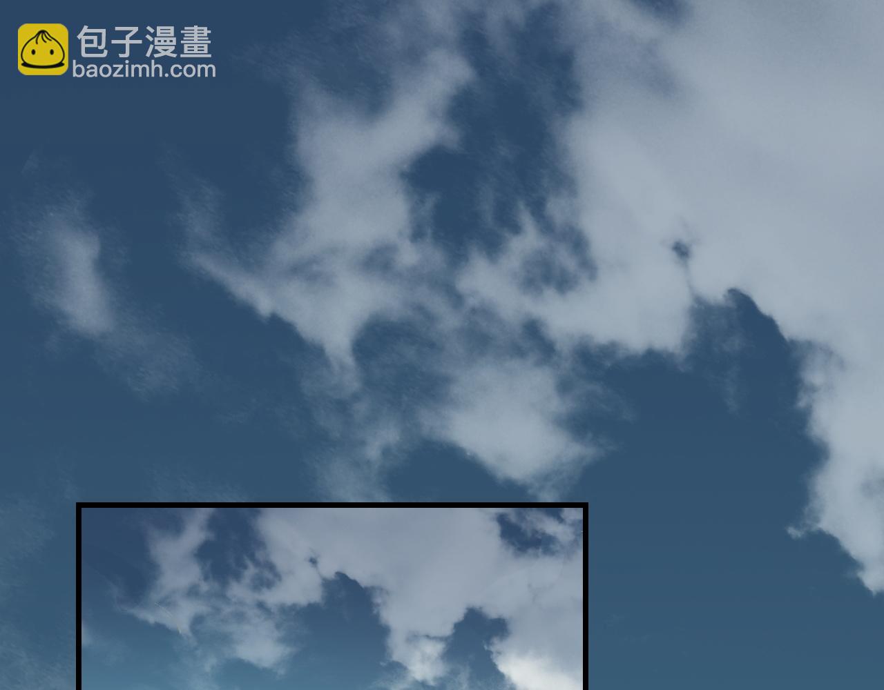 網遊：因爲太浪，我成了全服公敵！ - 第5話 S級神技！傷害性不高，侮辱性極強？(1/4) - 5