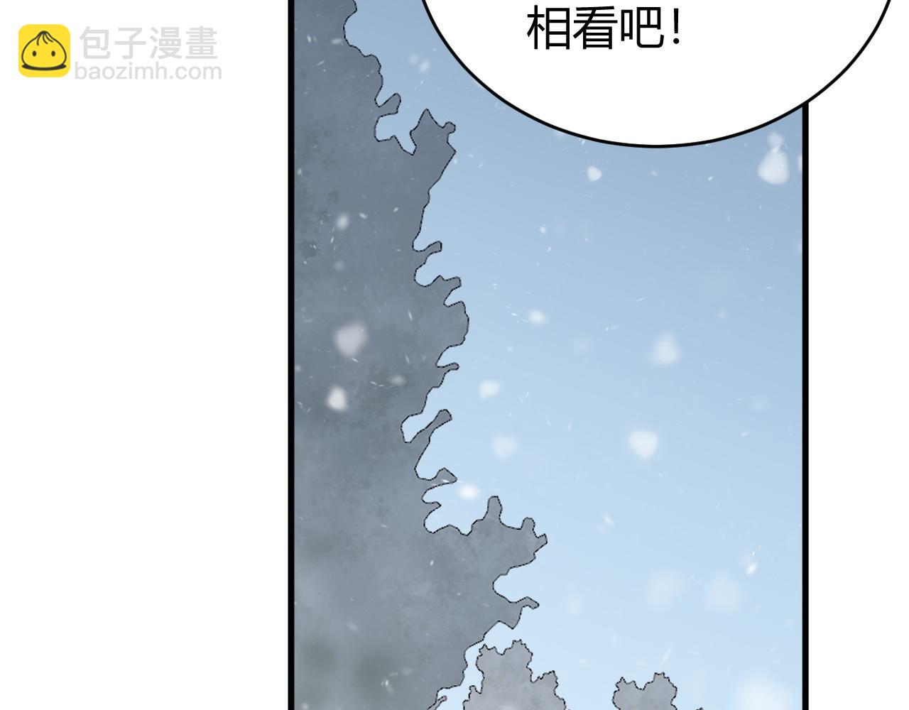 網遊：因爲太浪，我成了全服公敵！ - 第51話 魔神寶庫！(1/3) - 8