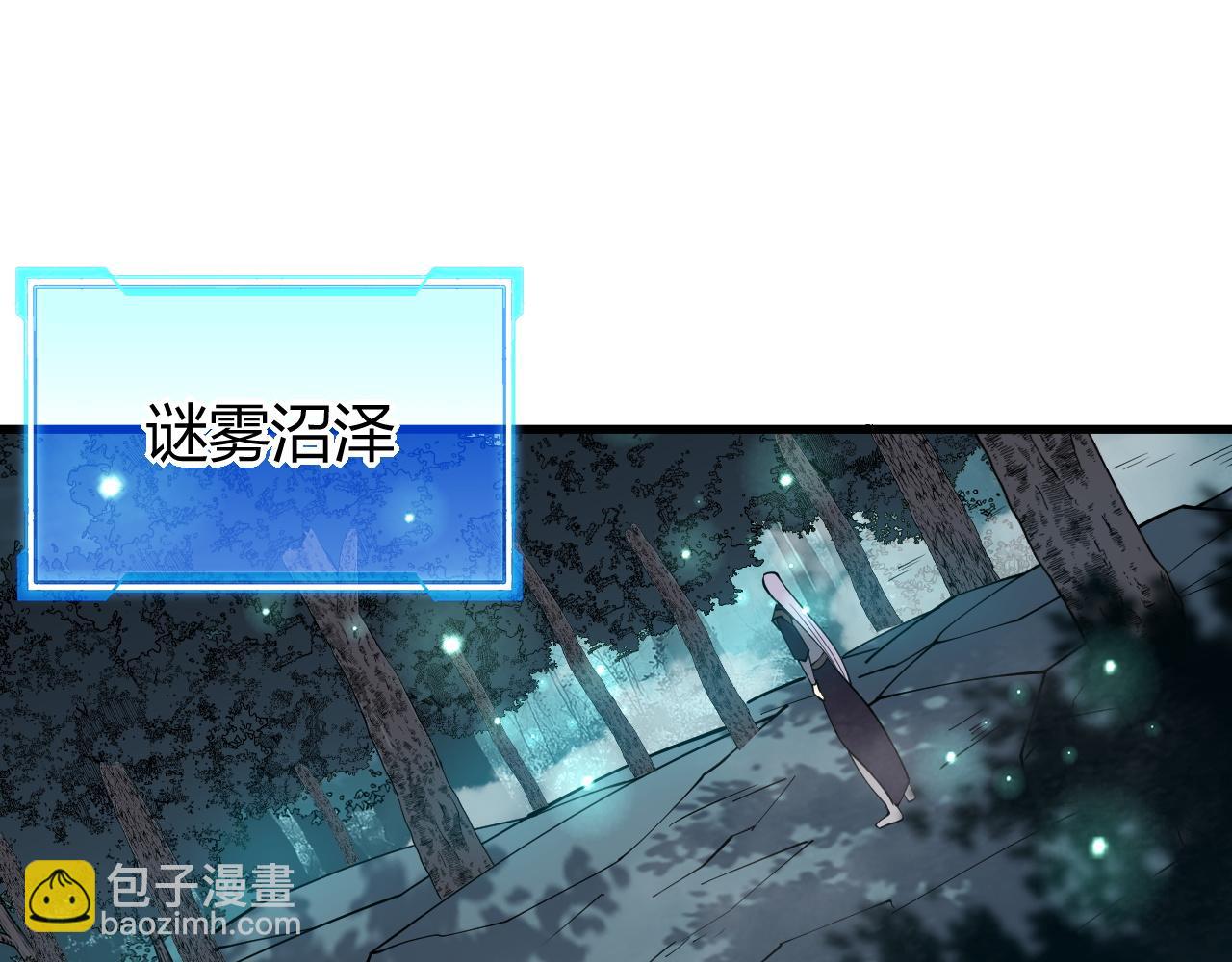 網遊：因爲太浪，我成了全服公敵！ - 第51話 魔神寶庫！(1/3) - 2