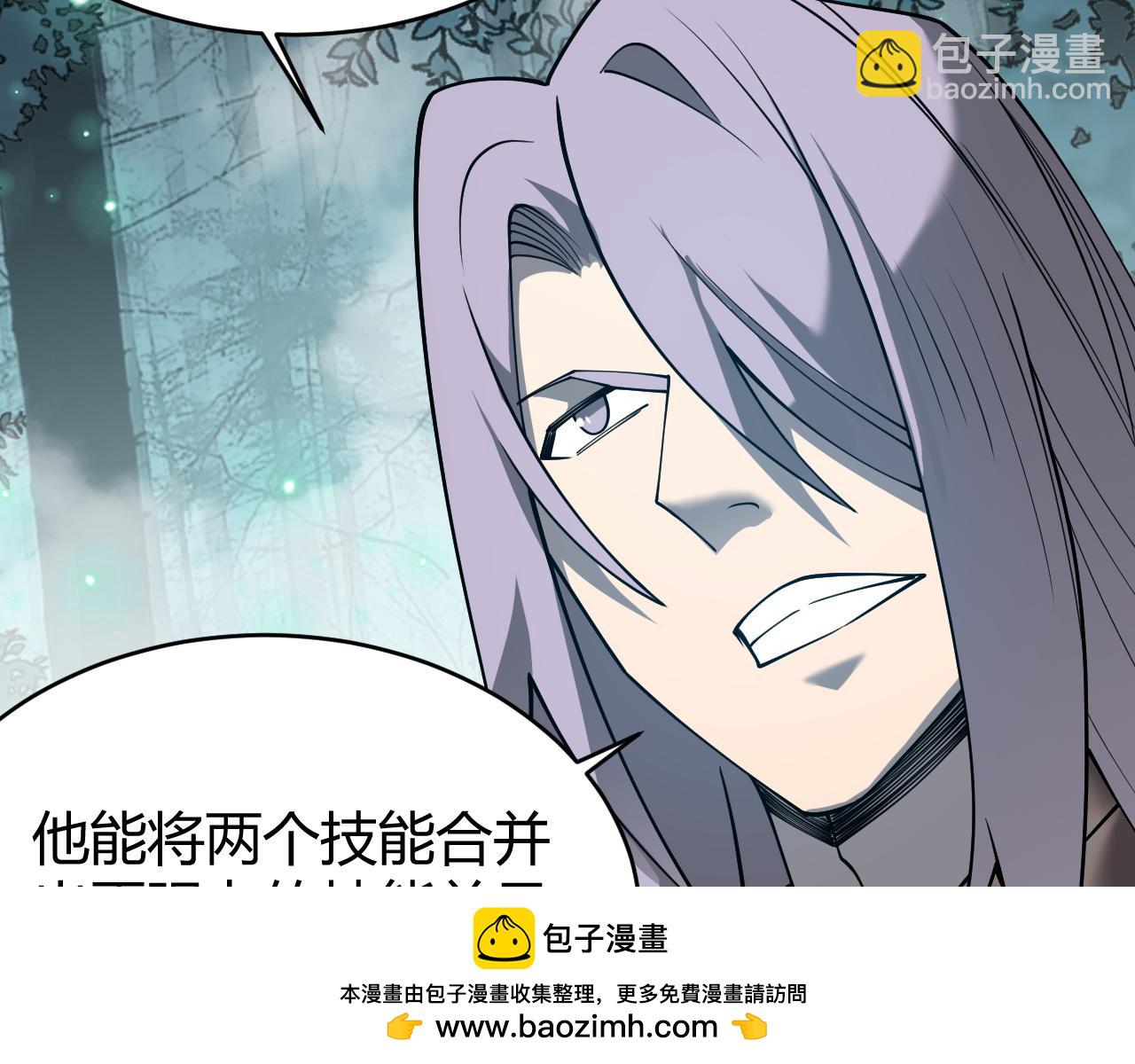 網遊：因爲太浪，我成了全服公敵！ - 第51話 魔神寶庫！(1/3) - 2
