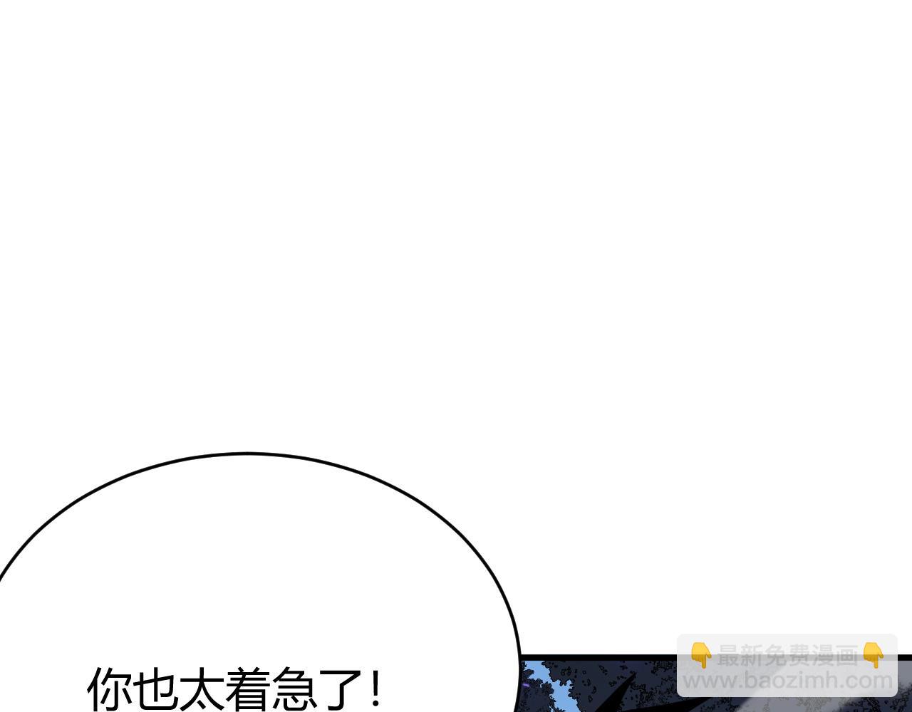 網遊：因爲太浪，我成了全服公敵！ - 第53話 高效練級！(1/3) - 2