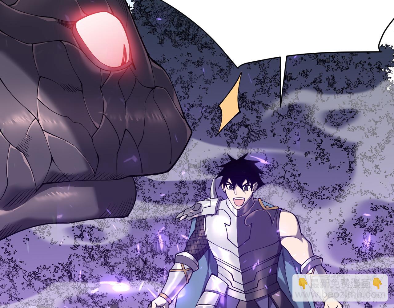 網遊：因爲太浪，我成了全服公敵！ - 第53話 高效練級！(1/3) - 8