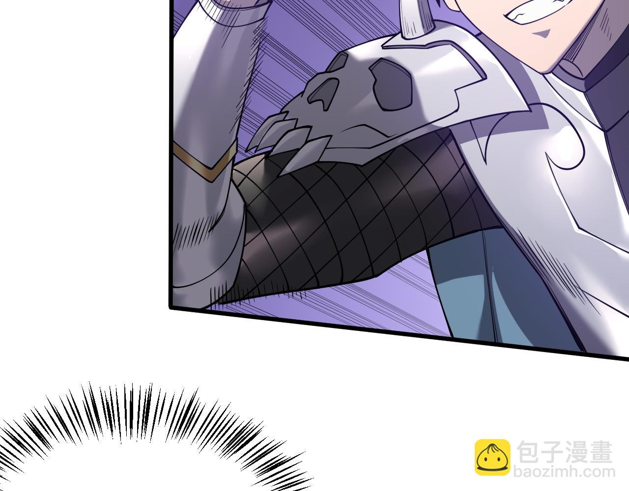網遊：因爲太浪，我成了全服公敵！ - 第53話 高效練級！(1/3) - 5